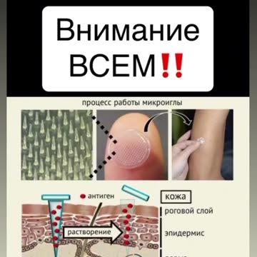 CHILDERN MAY BE VACCINATED AT SCHOOL WITHOUT YOU KNOWING