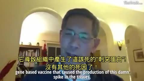 Dr. Bhakdi 的下一個預言⋯ 除了已知的免疫力下降、腫瘤、皰疹、癌症、還有更多慢性疾病的潛伏病毒和細菌…等等，等著爆發