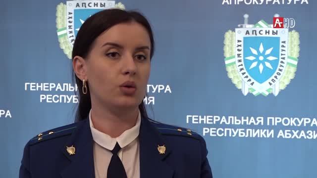 В Абхазии пропала гражданка России Федотова Елена