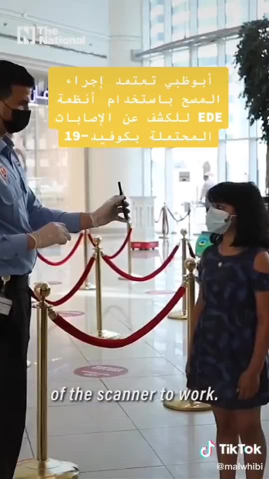 Magnetic field of the vaccinated - Profound debility of sheep