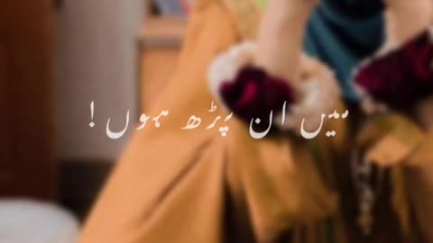 Viral video of the part