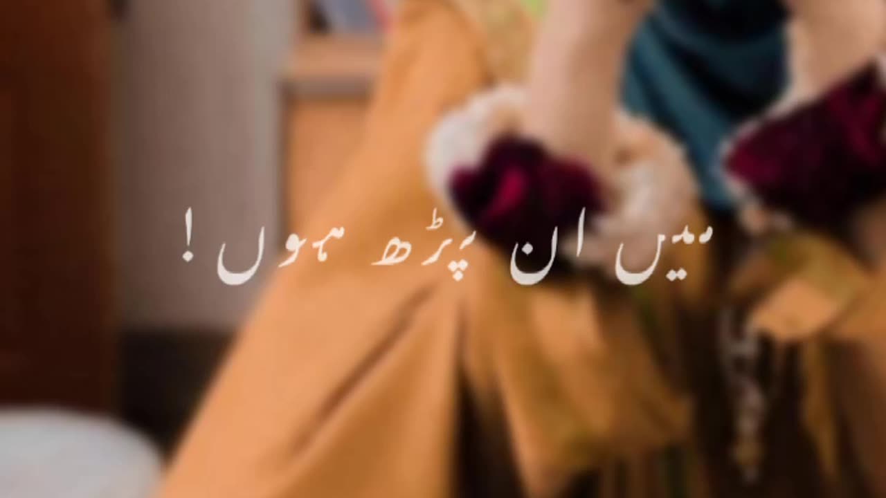 Viral video of the part