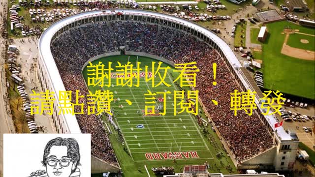 運動天地 哈佛美足-連勝起初