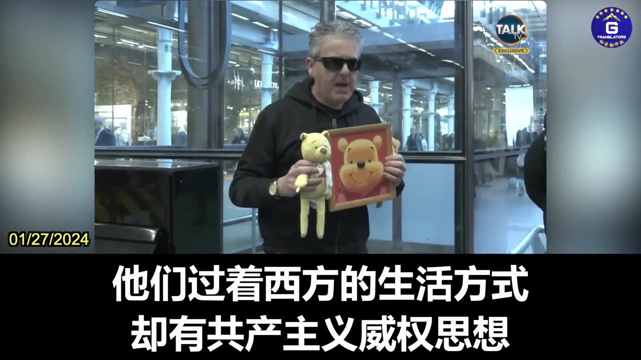 Pianist Holds Winnie the Pooh, Promoting Arts Against Authoritarianism