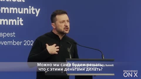 Міжнародна політика Зеленського - Дайте, дайте, дайте