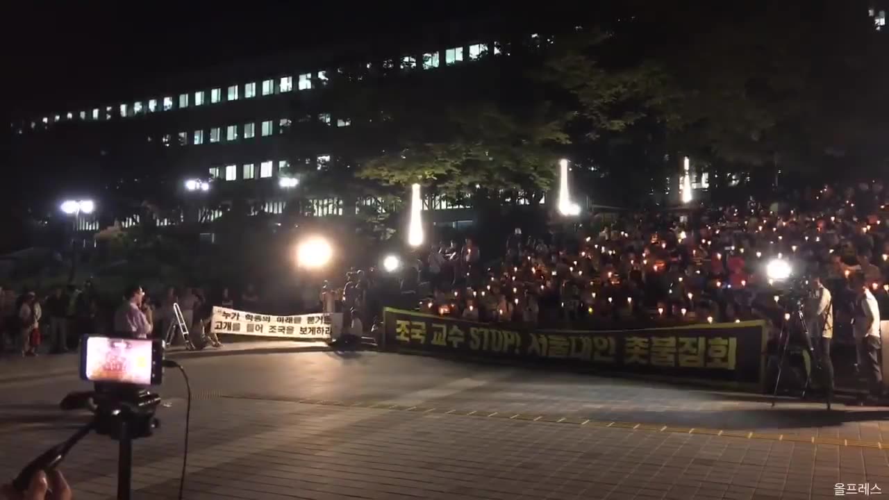 20190826_V3_S01(5FVmchWJzEw)로스쿨 교수조차도 이렇게 발언하고 있는데, 이게 가짜뉴스라고요_