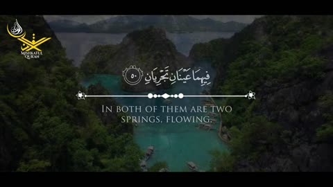 Stunning Recitation of SURAH AR-REHMAN..