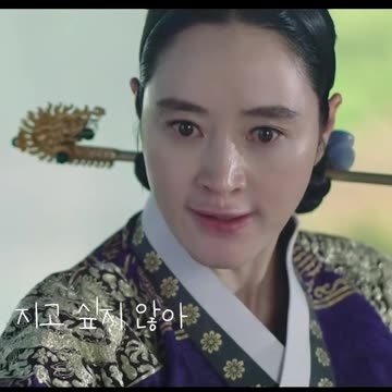 지고 싶지 않아 슈룹2편 Under the Queen's Umbrella#Shorts