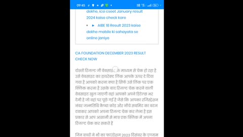 ca Foundation december result 2023 kaise dekhe_ ca foundation result 2023