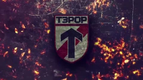 Sabotage work by Belarusian volunteers from the "Terror" battalion