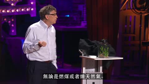 Gates Depopulation Agenda we could lower that by, perhaps, 10 or 15 percent