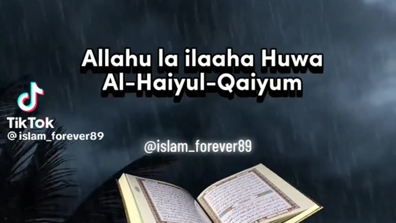 AL QURAN/ AYAT UL KURSI REMEMBER ME IN YOUR PRAYERS