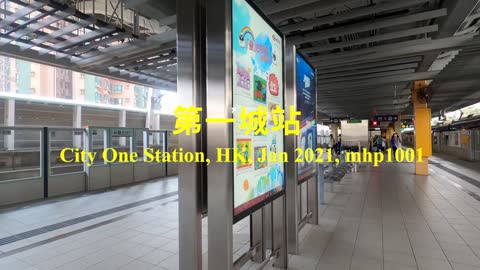 [原建議為圓洲角站] 第一城站 City One Station, mhp1001 Jan 2021