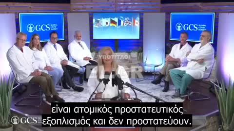 Η Dr. Fynn για τις μάσκες