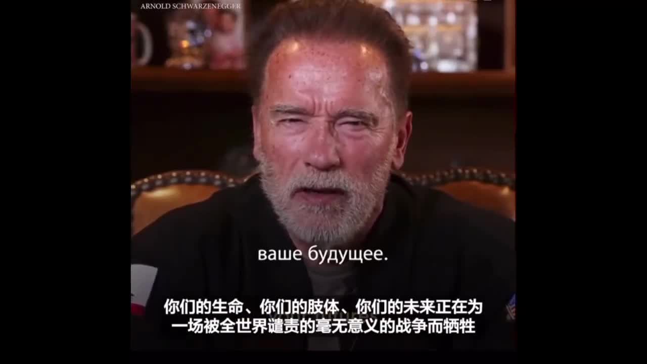 Arnold Schwarzenegger Speaks out!