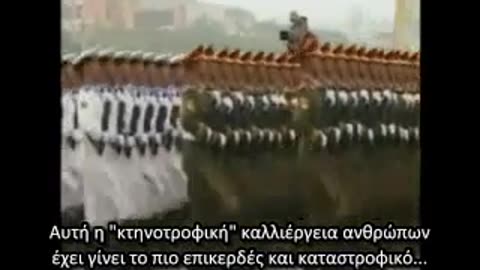 Η ΙΣΤΟΡΙΑ ΤΗΣ ΥΠΟΔΟΥΛΩΣΗΣ ΣΟΥ - ΟΙ ΑΝΘΡΩΠΙΝΕΣ ΦΑΡΜΕΣ