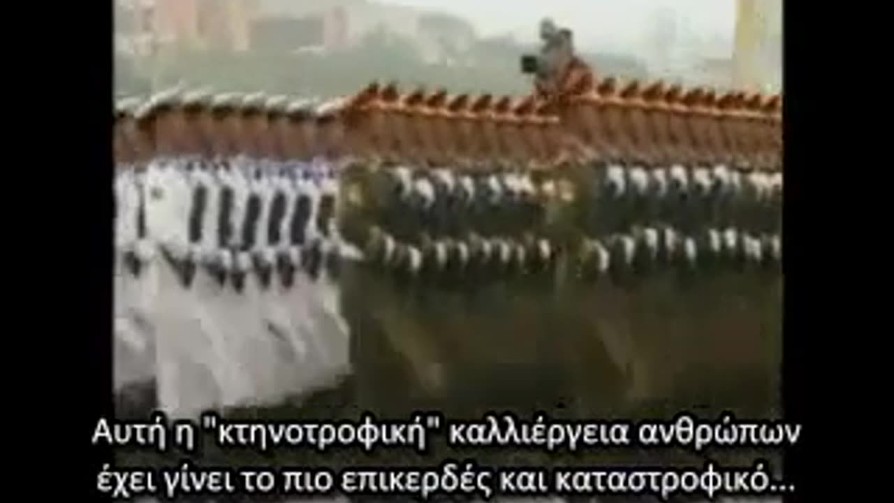 Η ΙΣΤΟΡΙΑ ΤΗΣ ΥΠΟΔΟΥΛΩΣΗΣ ΣΟΥ - ΟΙ ΑΝΘΡΩΠΙΝΕΣ ΦΑΡΜΕΣ