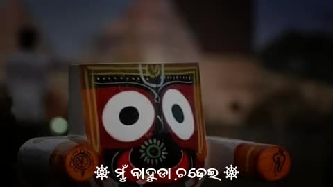 Jay Jagannath Ji 💗💗