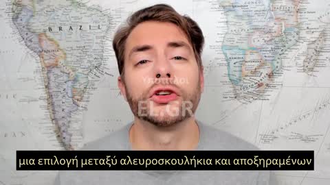 Οι παγκοσμιοποιητές απολαμβάνουν το κρέας ενώ σας λένε να φάτε ζωύφια