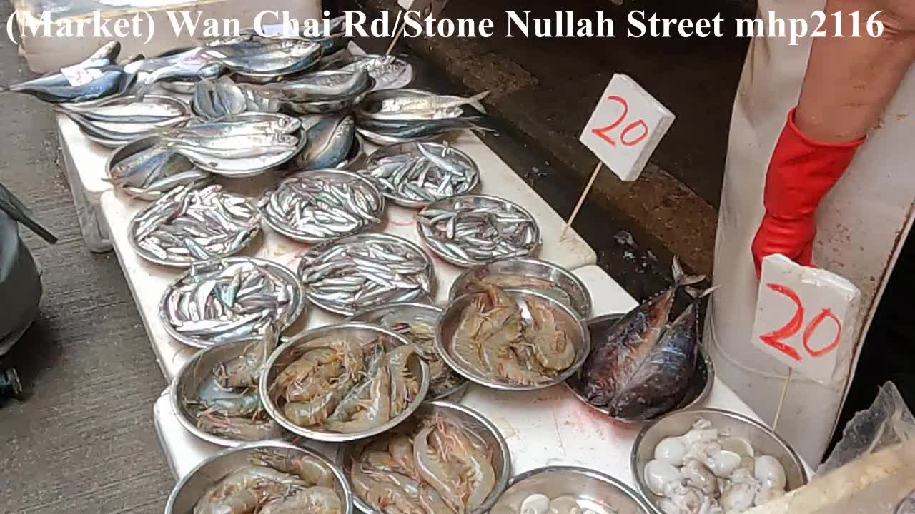 (街市)灣仔道/石水渠街 06(Market) Wan Chai Road / Stone Nullah Street, mhp2116, apr2022 #灣仔道 #石水渠街街市