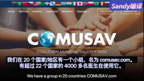 NASA; 萬能解毒劑 (二氧化氯)