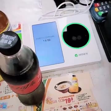 Στη Κίνα Πληρώνουν σκανάροντας τις παλάμες των χεριών τους !