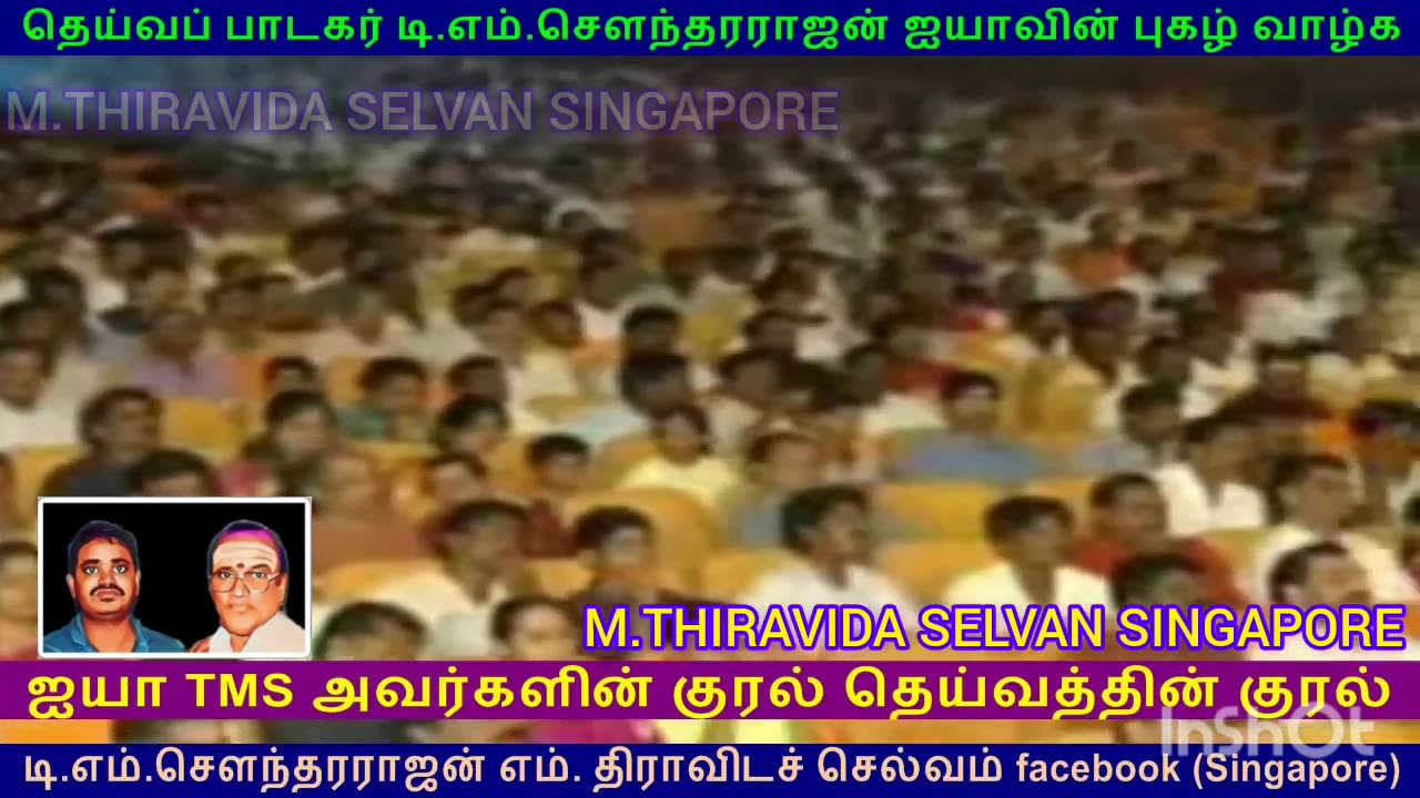 RESPECT TMS LEGEND SINGAPORE TMS FANS M.THIRAVIDA SELVAN SINGAPORE VOL 5 P. SUSHEELA