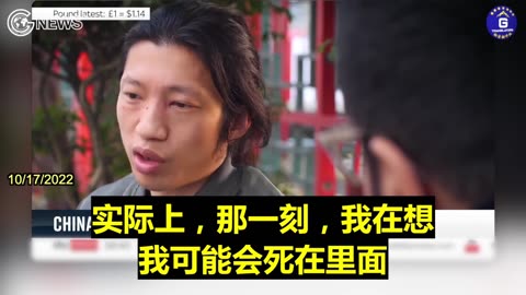20221019 如何和新中国联邦的战友们一起面对有史以来最大的生存危机