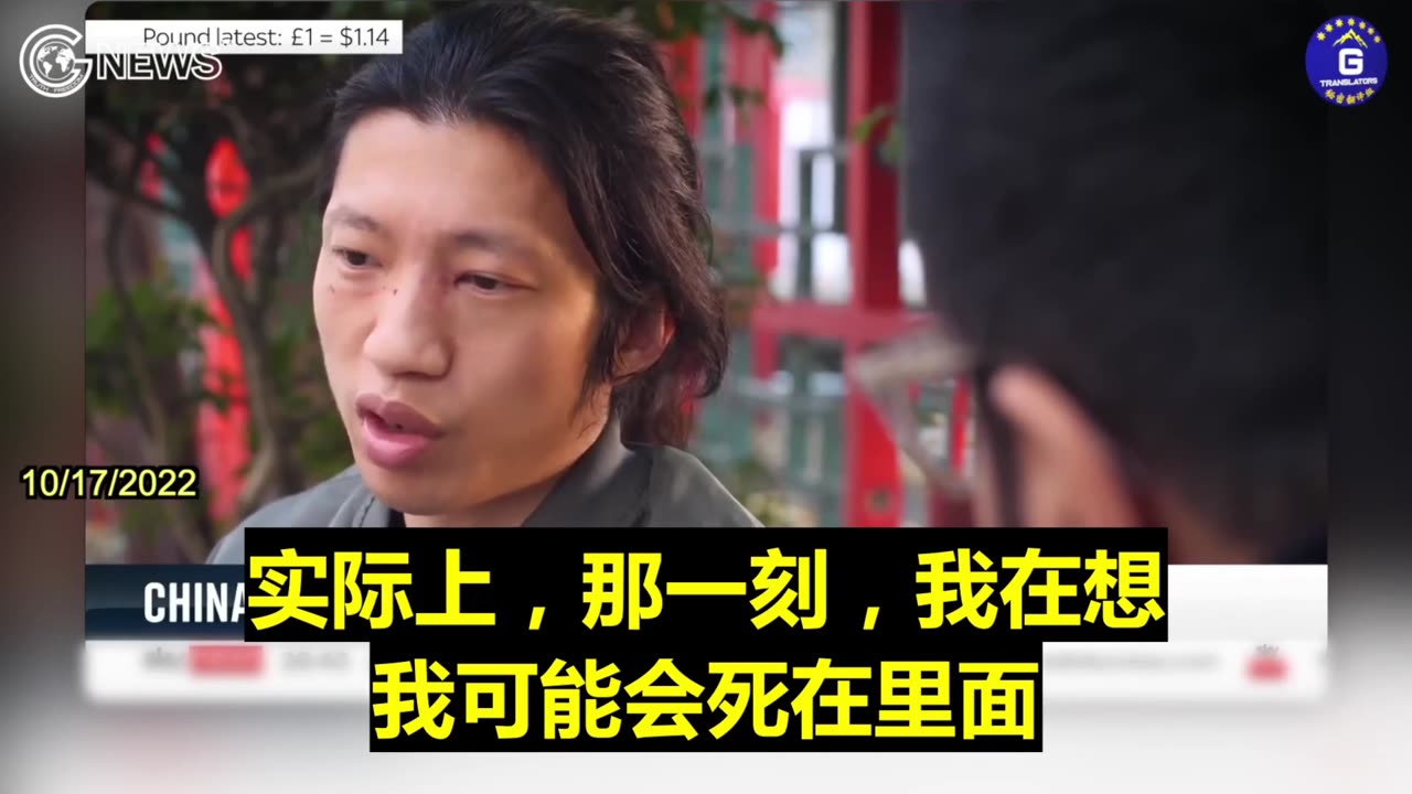 20221019 如何和新中国联邦的战友们一起面对有史以来最大的生存危机