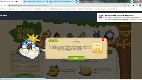 How To Get Free Paid To Click SHIBA INU SHIB tokens At Vie Faucet & Instant Withdraw At Coinbase