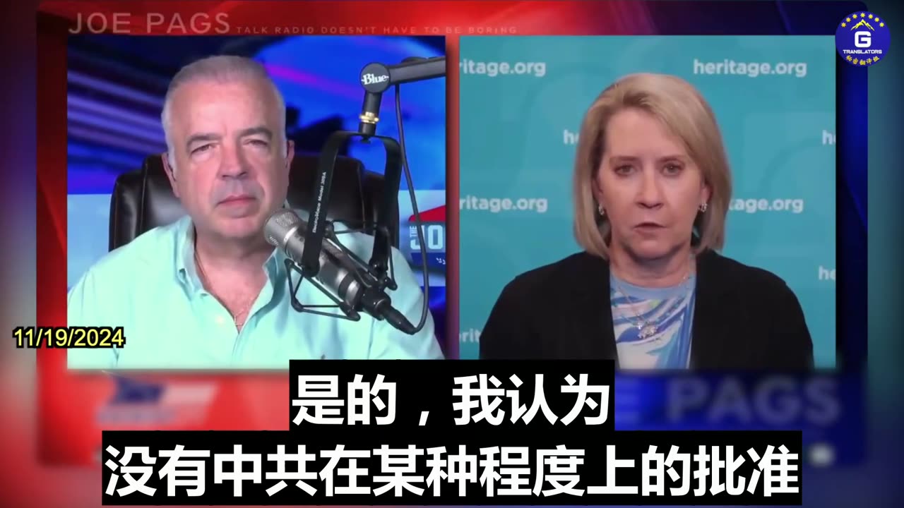 Victoria Coates: America's Enemies Are Deeply Colluding