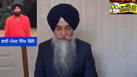 Shaheed Bhai Makhan Singh Dhillon -Loveshinder Singh Dalewal