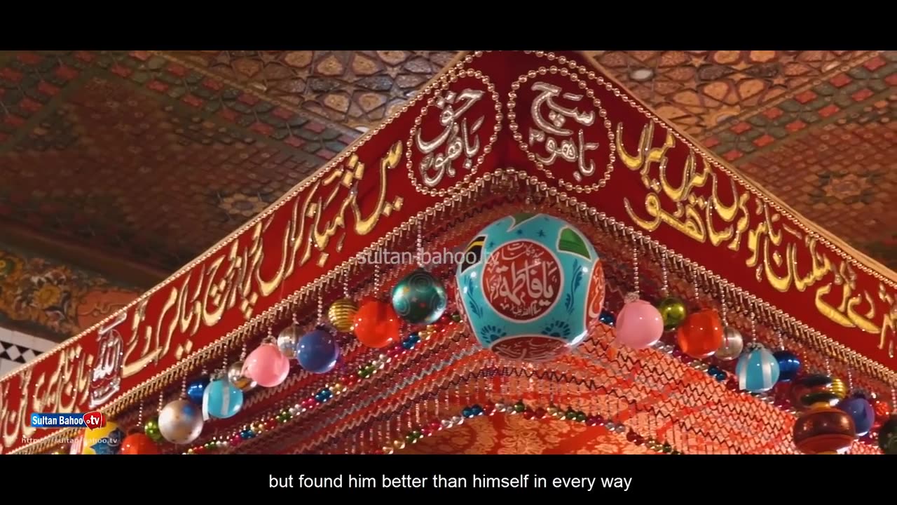 HAZRAT SAKHI SULTAN BAHOO HISTORY