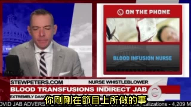 輸入打疫苗者的血液等同接種新冠疫苗？！血液炎性指標也會超標！這個不是假設，而是刊登在醫學期刊報導的真相！
