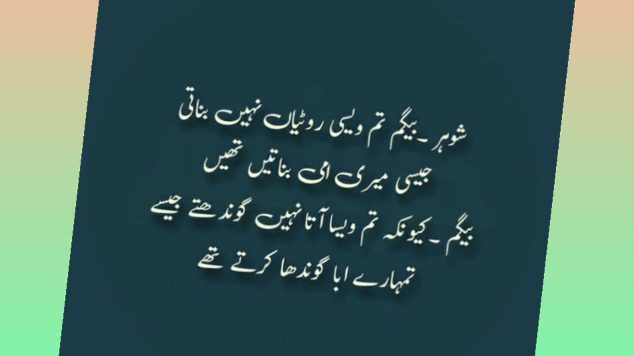 Funny jokes in urduuuš¤£