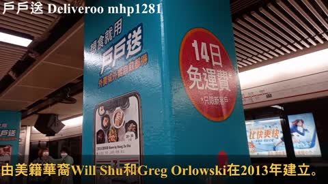戶戶送 Deliveroo, mhp1281, Apr 2021