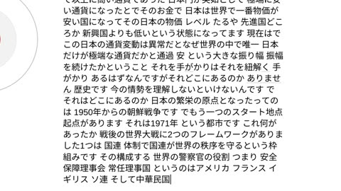 エキゾチックジャパン2