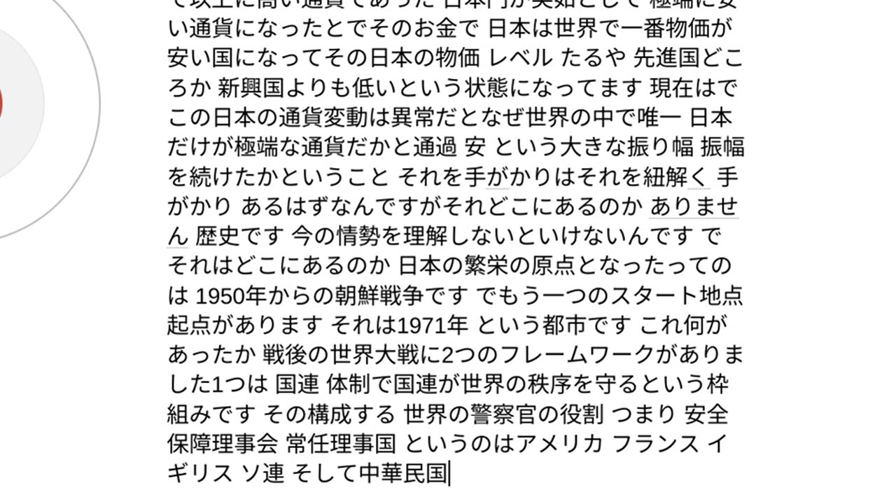 エキゾチックジャパン2