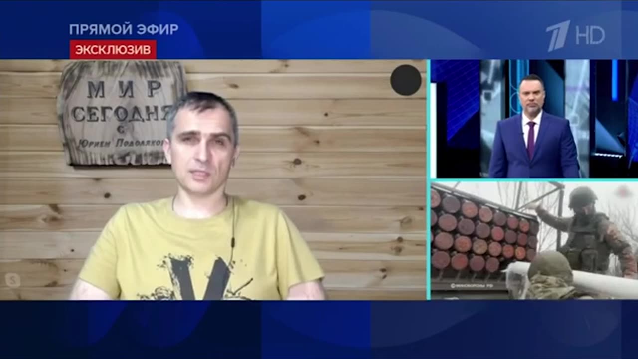 Юрий Подоляка последние новости и дневной выпуск на 14.02.2024