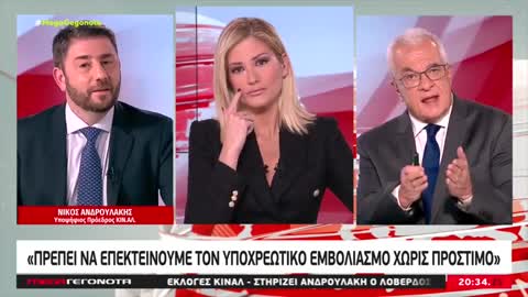 Ανδρουλάκης: Θέλει ακόμα μεγαλύτερο πρόστιμο για ανεμβολίαστους