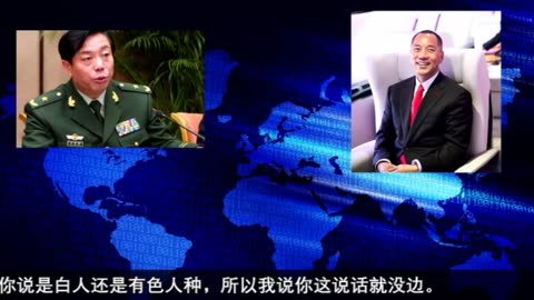 20170501文贵先生语音²：与安全部纪委书记刘彦平的通话二！想了解南普陀会议吗？想了解江家将到底有什么样的影响力吗？想了解真正令计划