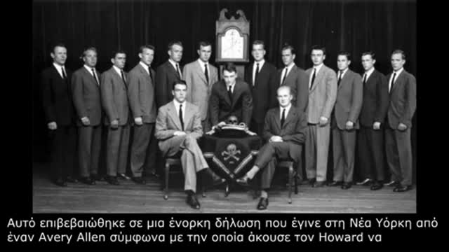 ΗΧΟΓΡΑΦΗΣΗ ΤΟΥ 1967 ΡΙΧΝΕΙ ΦΩΣ ΣΤΟ ΜΟΧΘΗΡΟΤΕΡΟ ΣΧΕΔΙΟ ΑΛΩΣΗΣ ΤΗΣ ΑΝΘΡΩΠΟΤΗΤΑΣ