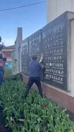 Ukraine War - Tablets with the names of heroes of the Great Patriotic War destroyed
