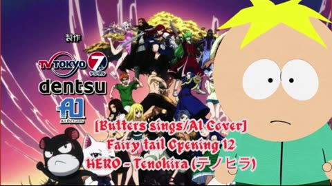 [Butters sings/AI Cover] Fairy tail Opening 12 HERO - Tenohira (テノヒラ)