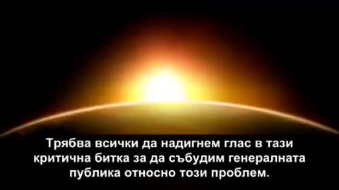 Кемтрейлс - програма за разболяване на населението и депопулация