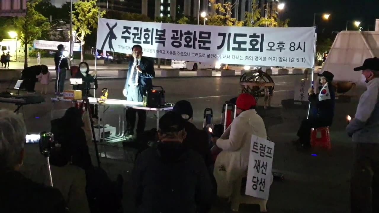 20201018_V3_S02(yQjmBRE586A)주권회복 광화문 기도회, 백장군님 추모 100일째, 2020.10.17