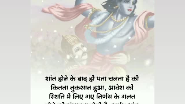 Krishna thought