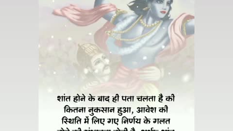 Krishna thought