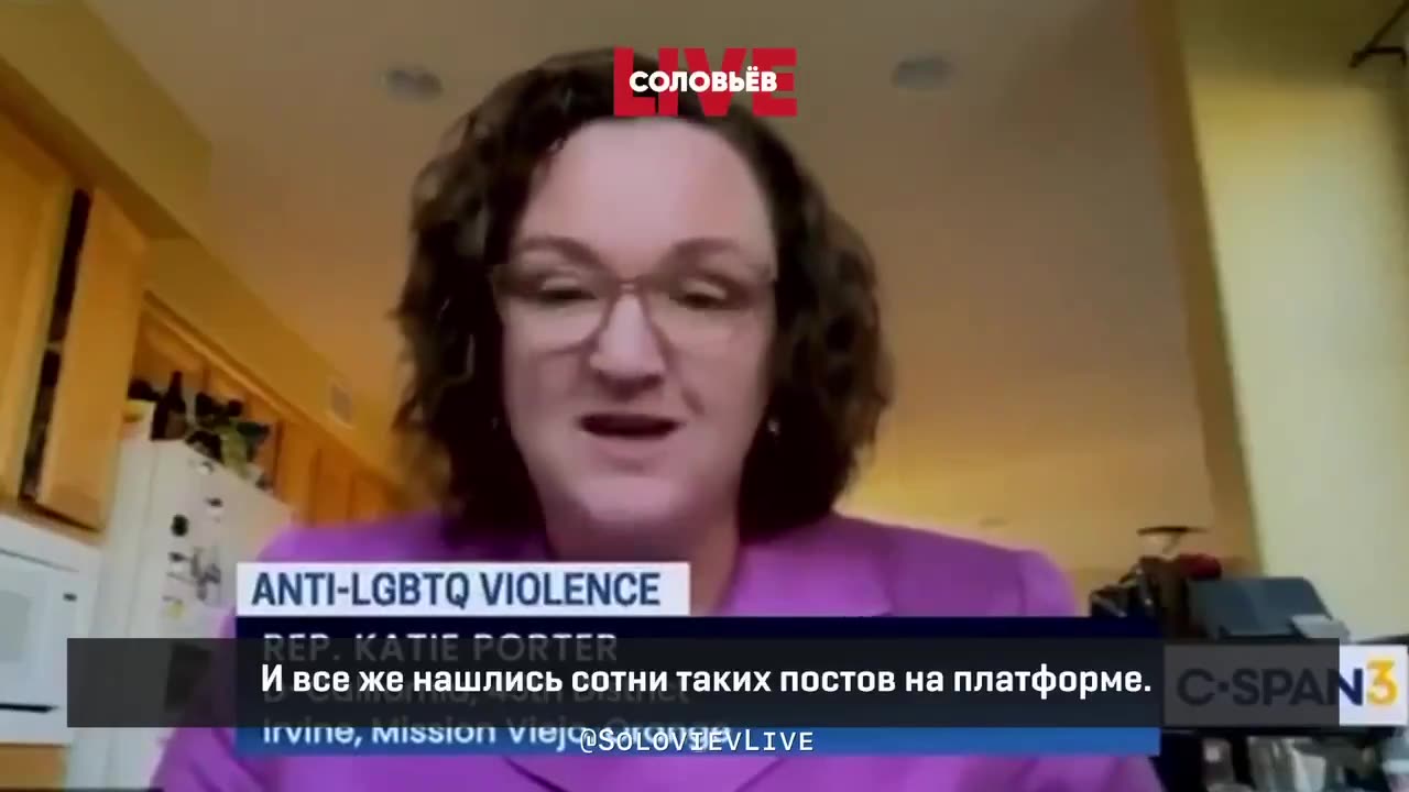 Did Democrat Katie Porter Say Pedophile Is A Sexual Orientation & Identity?