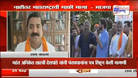 BJP - 'तळेगावात फॉक्सकॉनशी झालेला करार दाखवा' - Marathi News